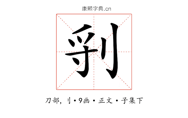 𠜖