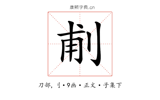 𠜙