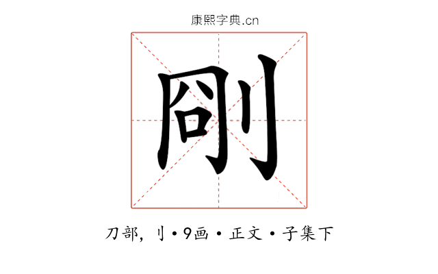 𠜛