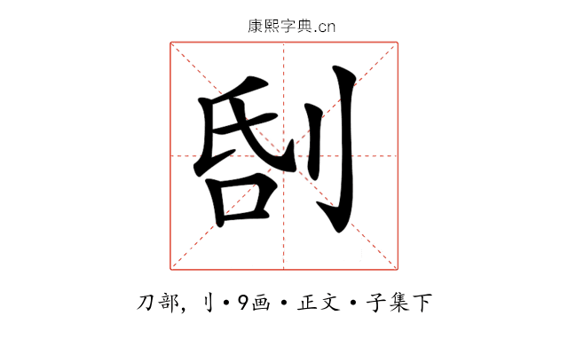 𠜜