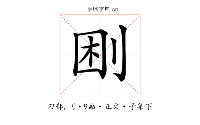 𠜠