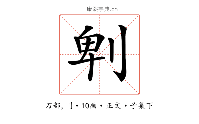 𠜱