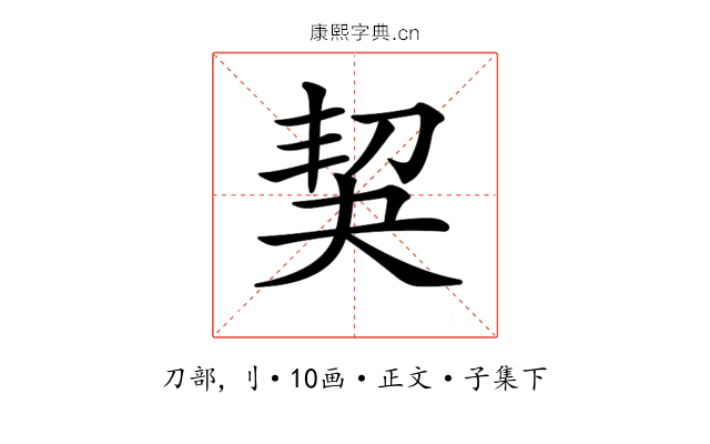 𠜵