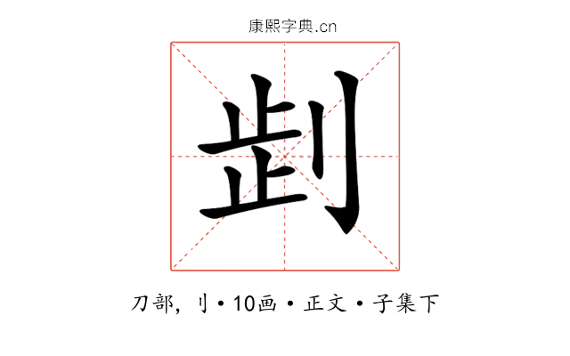 𠜶