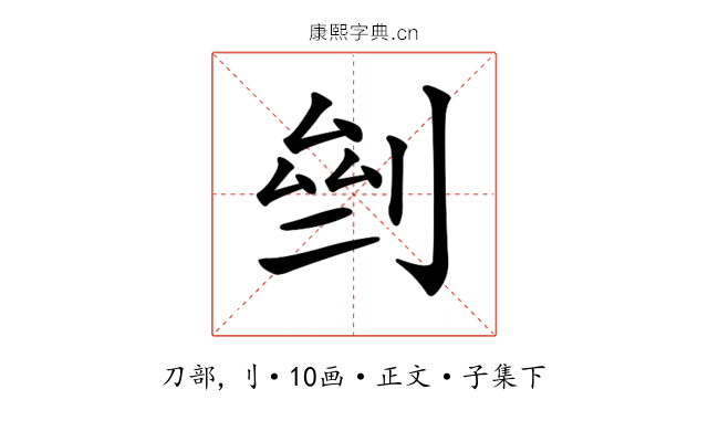 𠜸