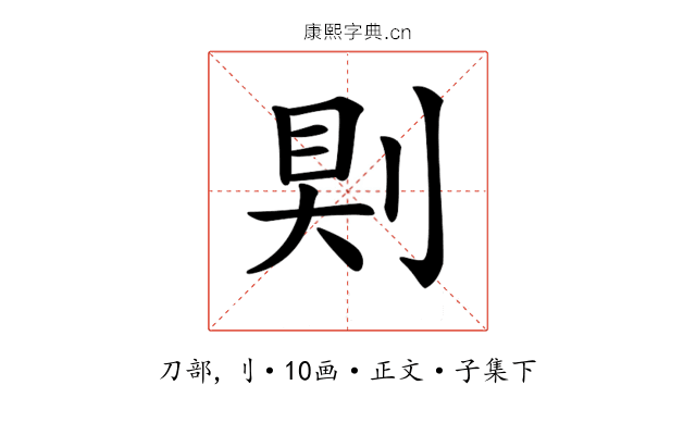 𠜹