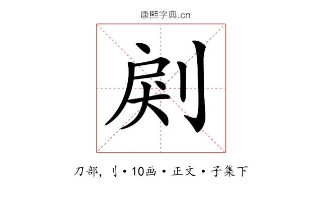 𠜺