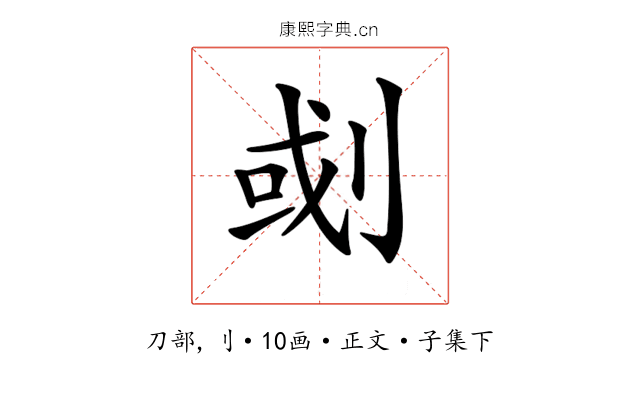 𠜻