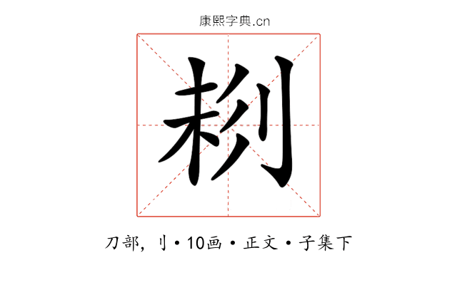 𠝁