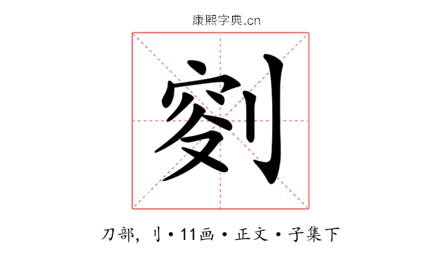 𠝠