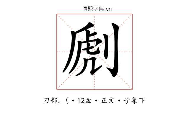 𠞄