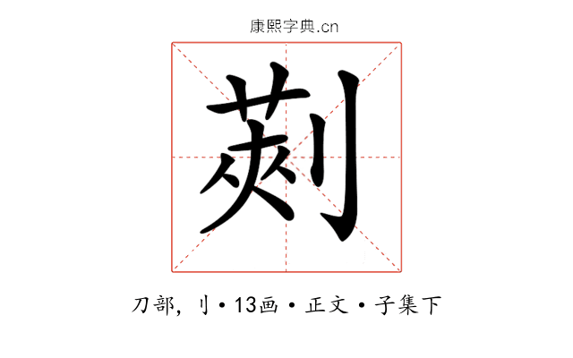 𠞦