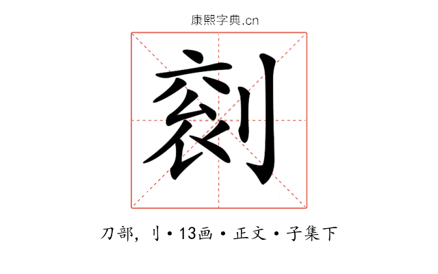 𠞬