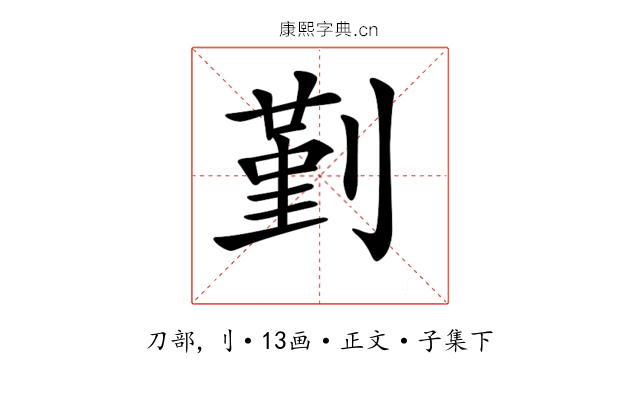 𠞱