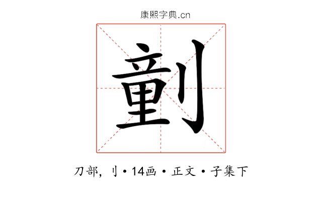 𠟍