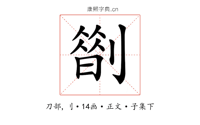𠟏