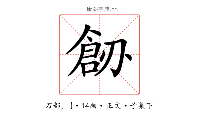𠟐