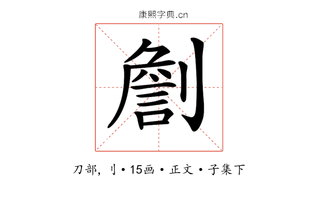 𠟧