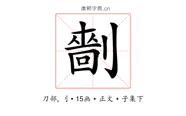 𠟩