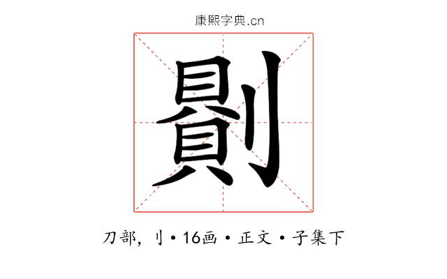 𠟻