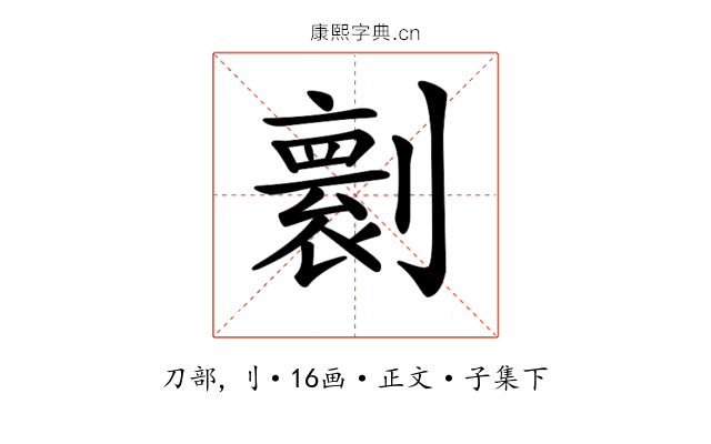 𠟼