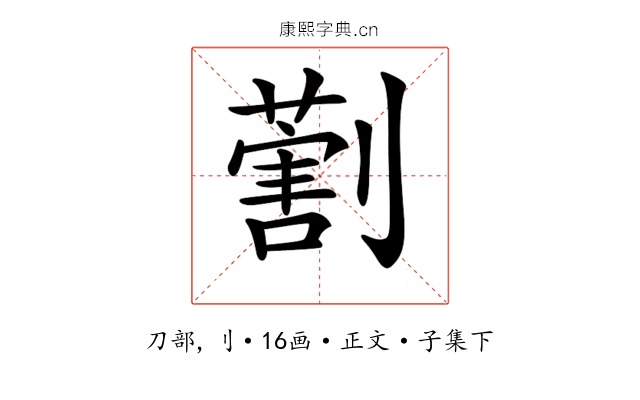 𠟽