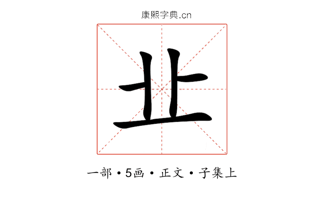 㐀