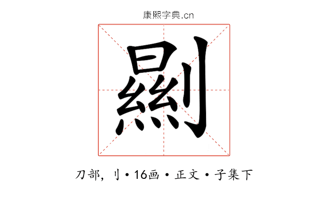 𠠁