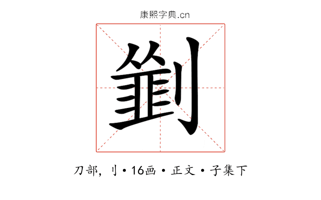 𠠃