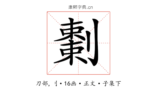 𠠅