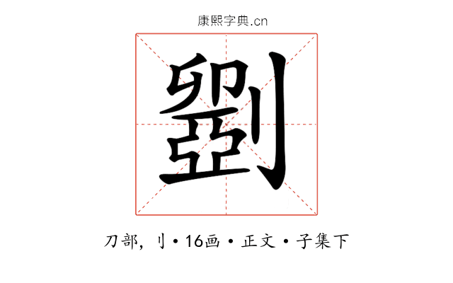 𠠇