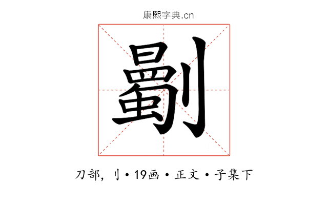 𠠡
