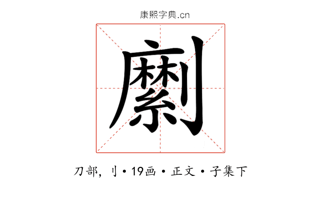 𠠣