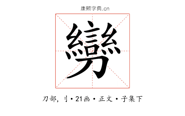 𠠪