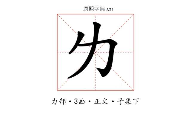𠠲