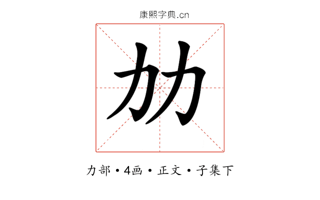 𠠴