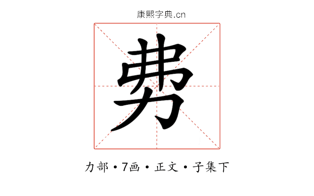 𠡂