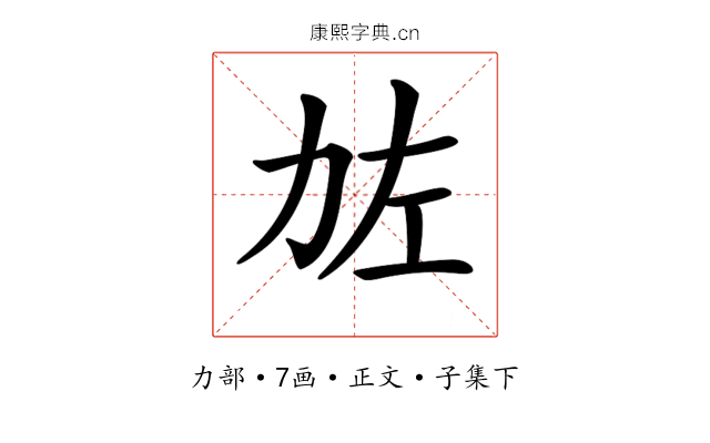 𠡃