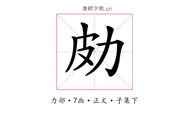 𠡄