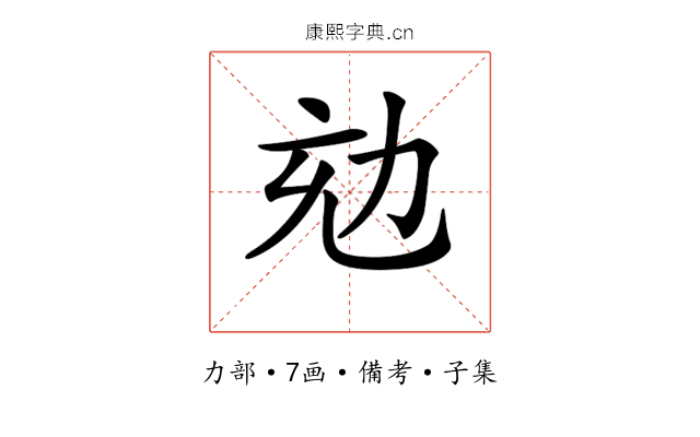 𠡌