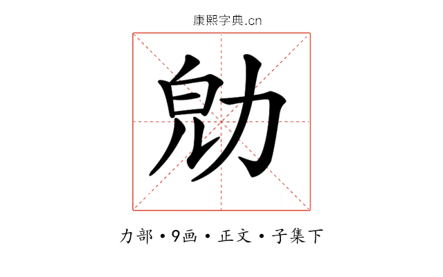 𠡞