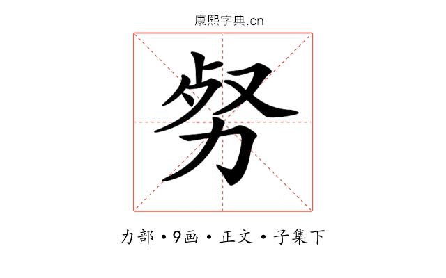 𠡡