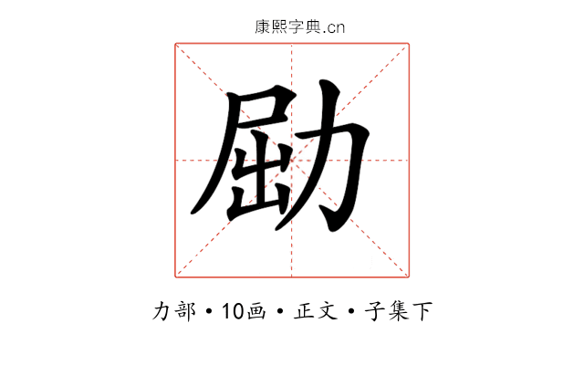 𠡰