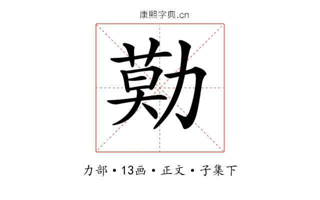 𠢓
