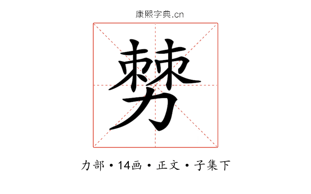 𠢠