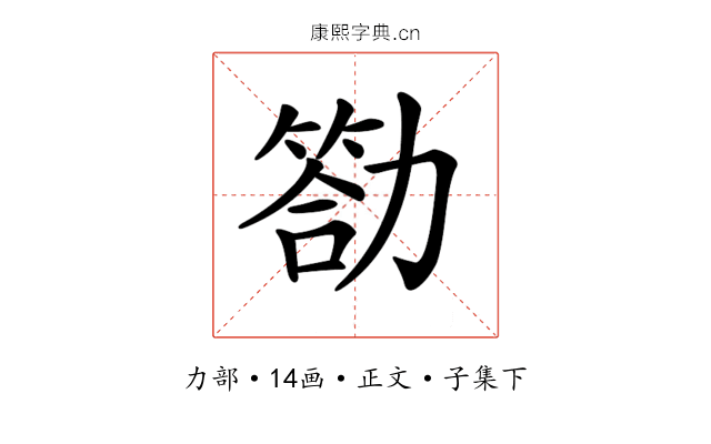 𠢡
