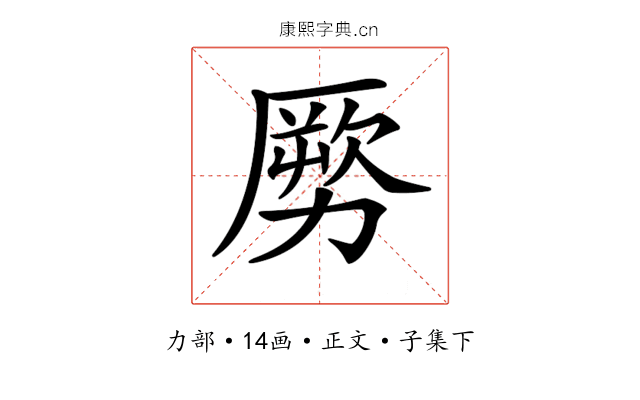𠢤