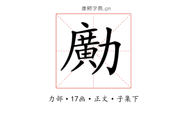 𠢹