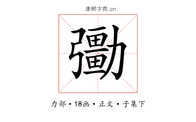 𠣀
