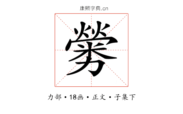 𠣁